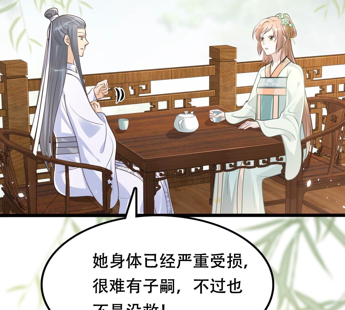 149 第148话 你是世界上最好的人37