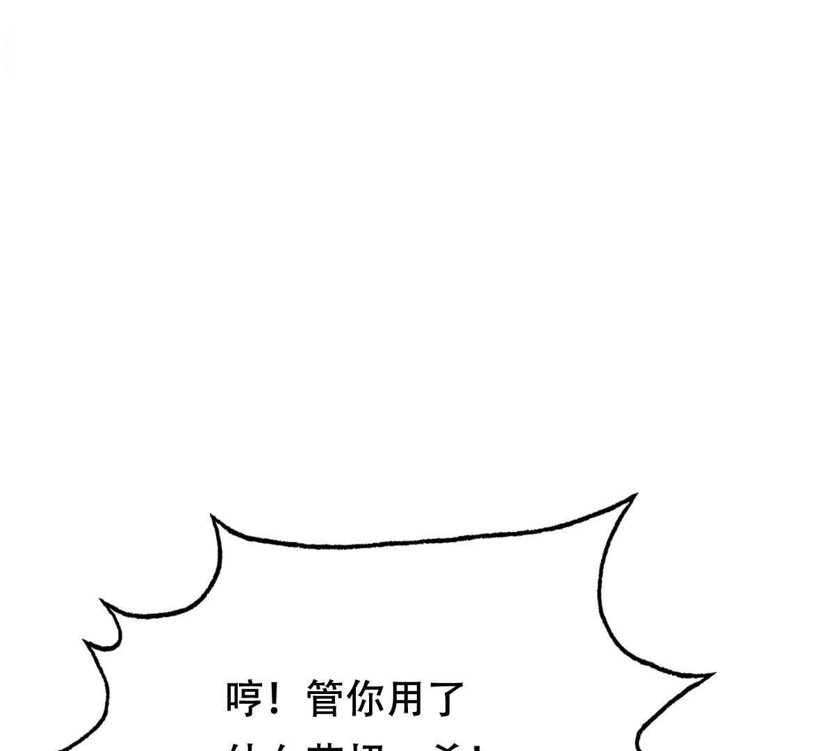 249 第247话 救人心切80