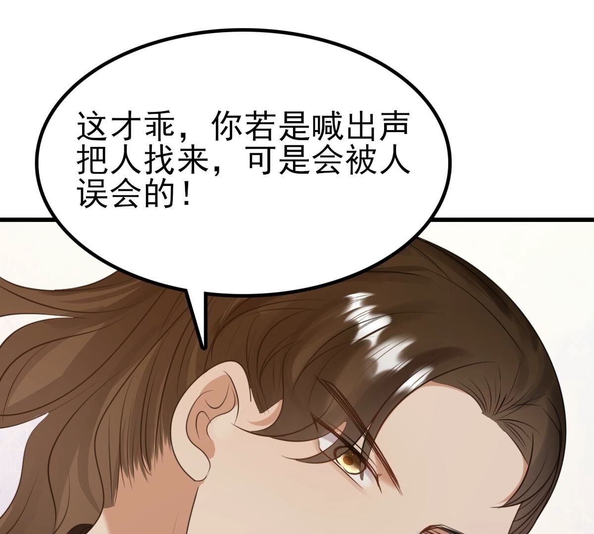 241 第239话  赏赐11