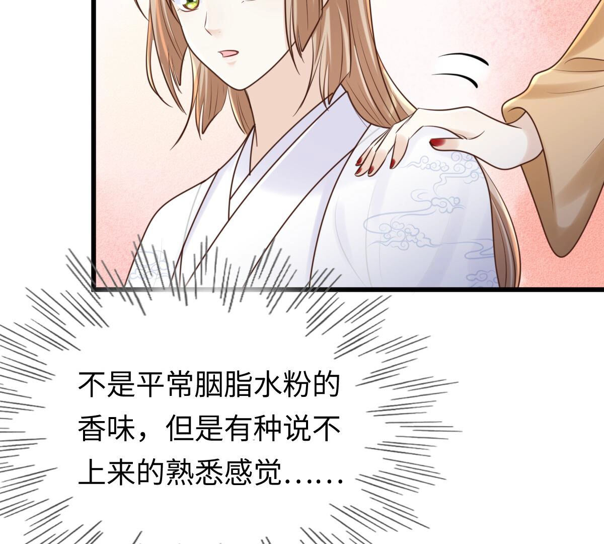 110 第109话 私奔58