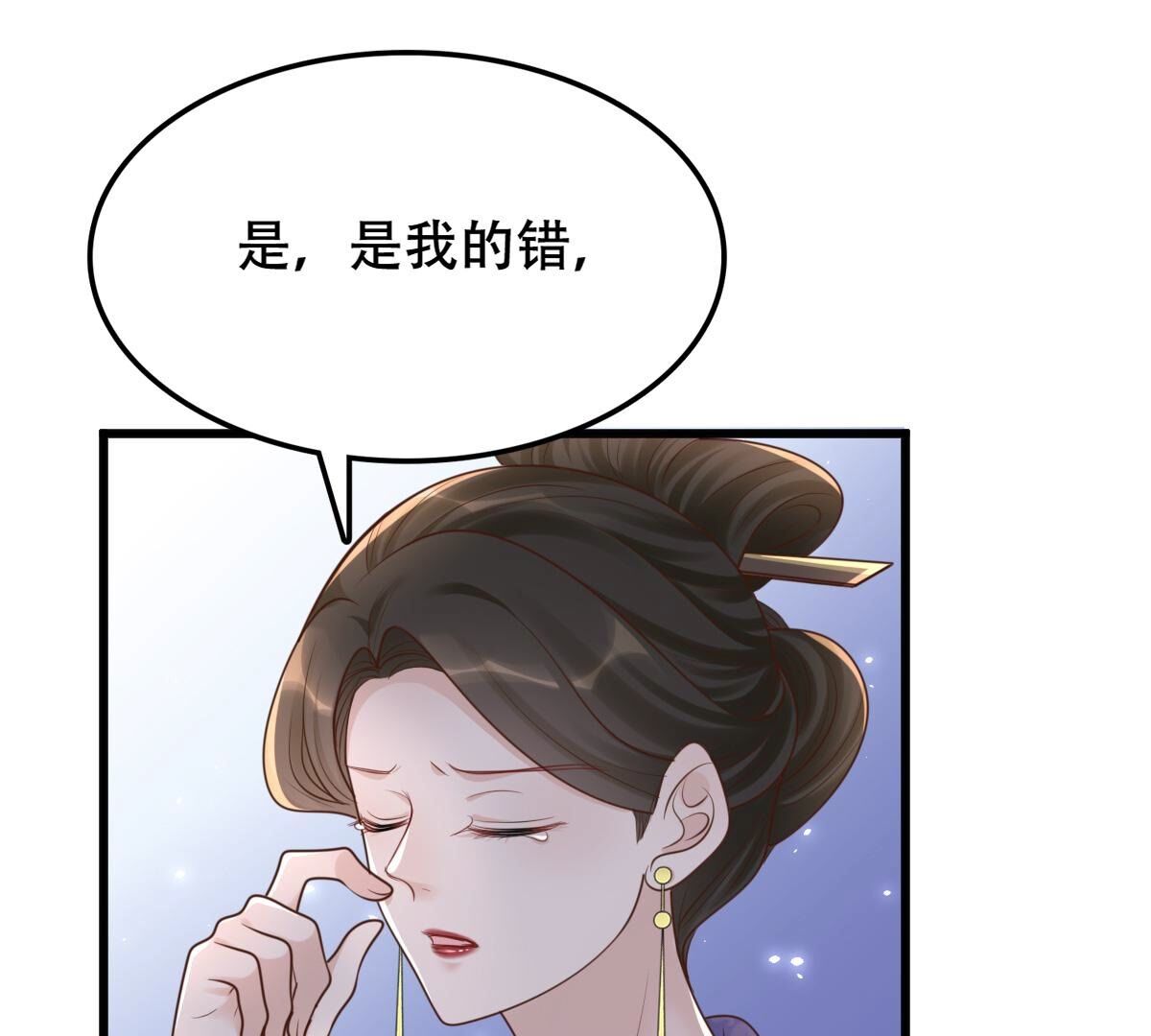 140 第139话 青天白日抢东西44