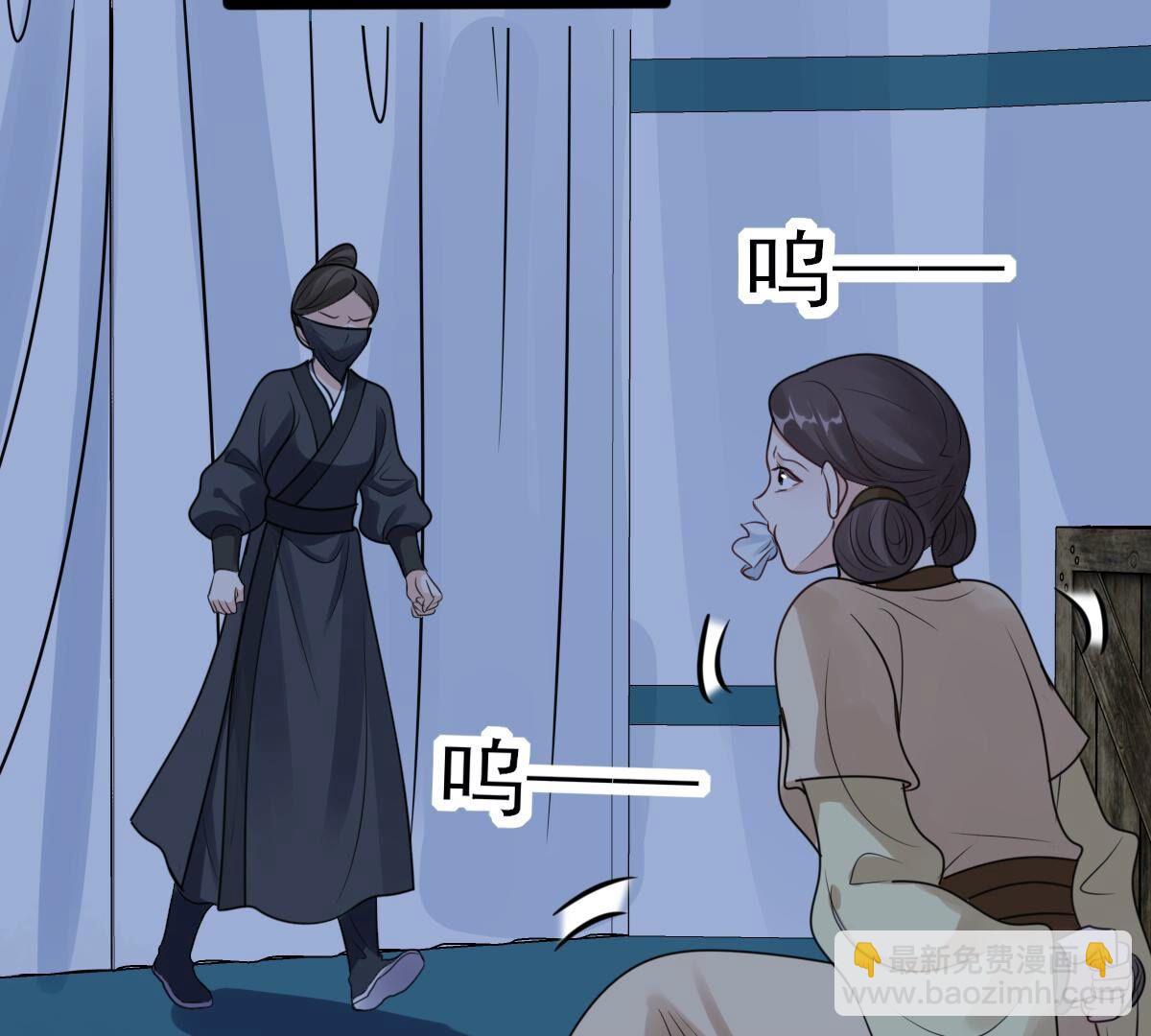 256 第254话 瓮中捉鳖93