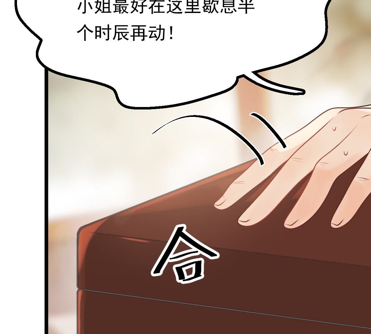 46 第45话 梦醒时分17