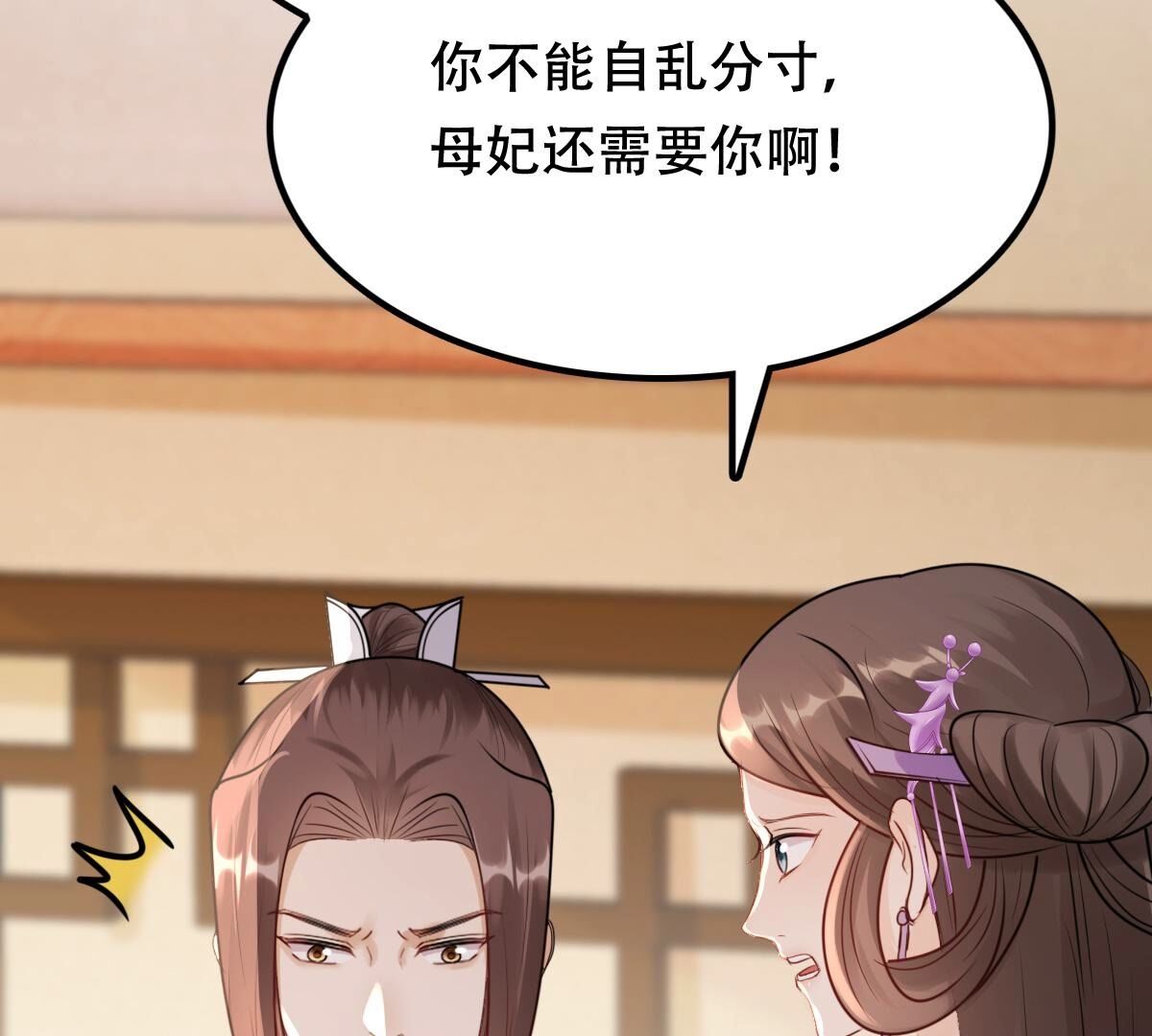 181 第180话 赔款55