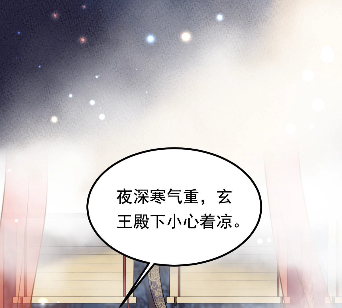 76 第75话 极致诱惑69