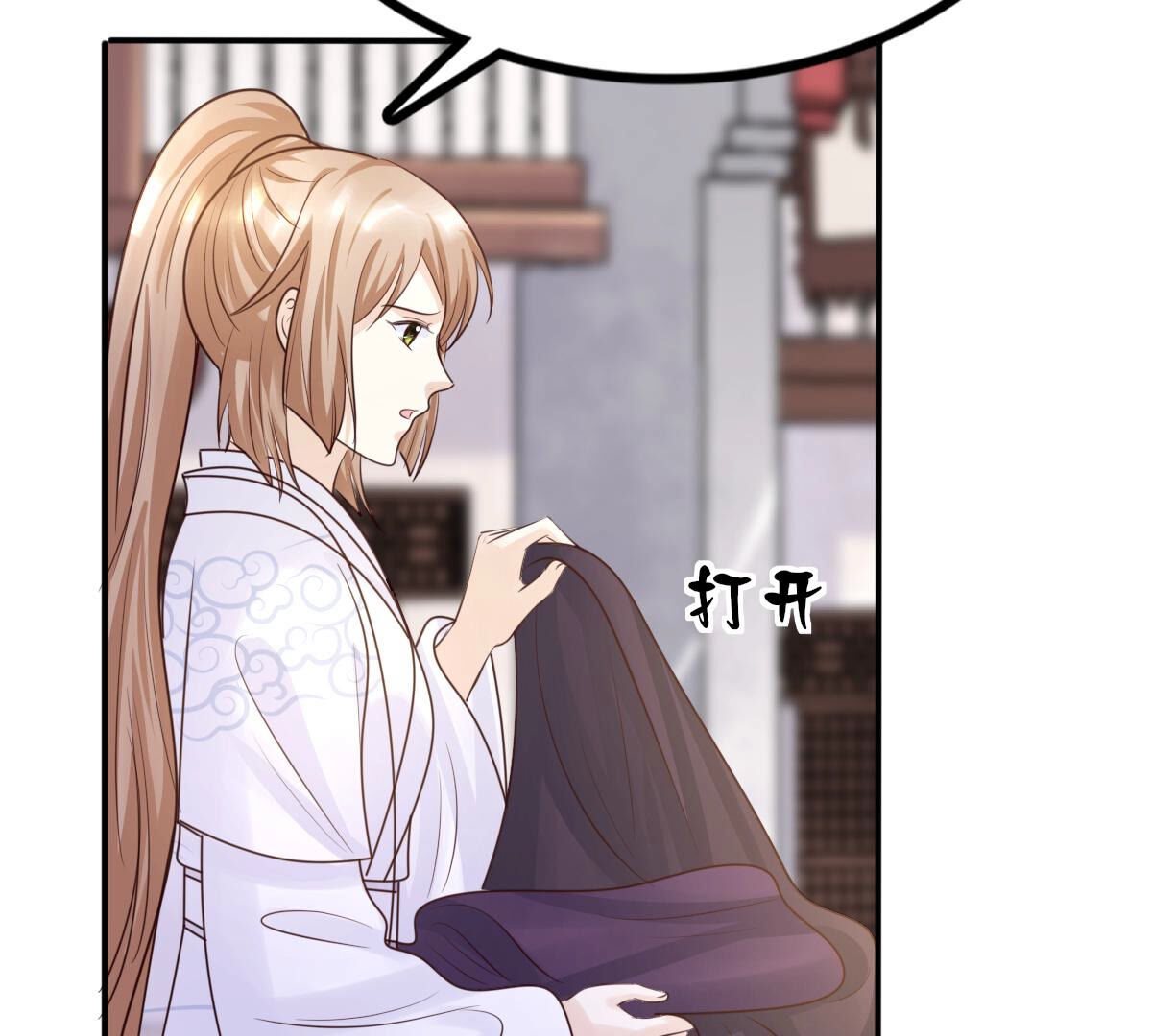 111 第110话 祁州水怪32
