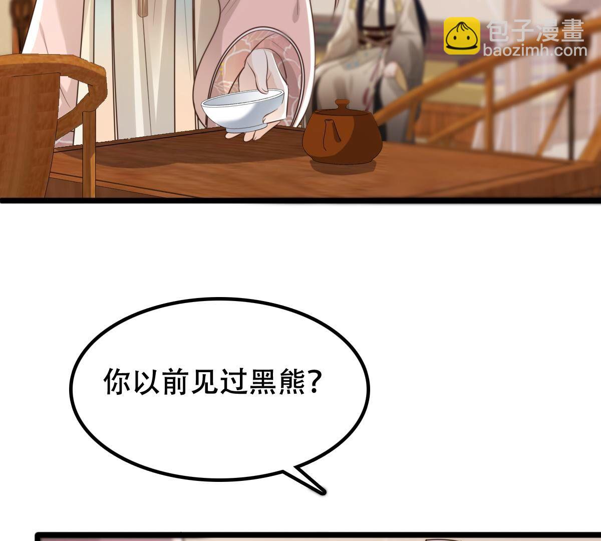 168 第167话 王爷护犊子7