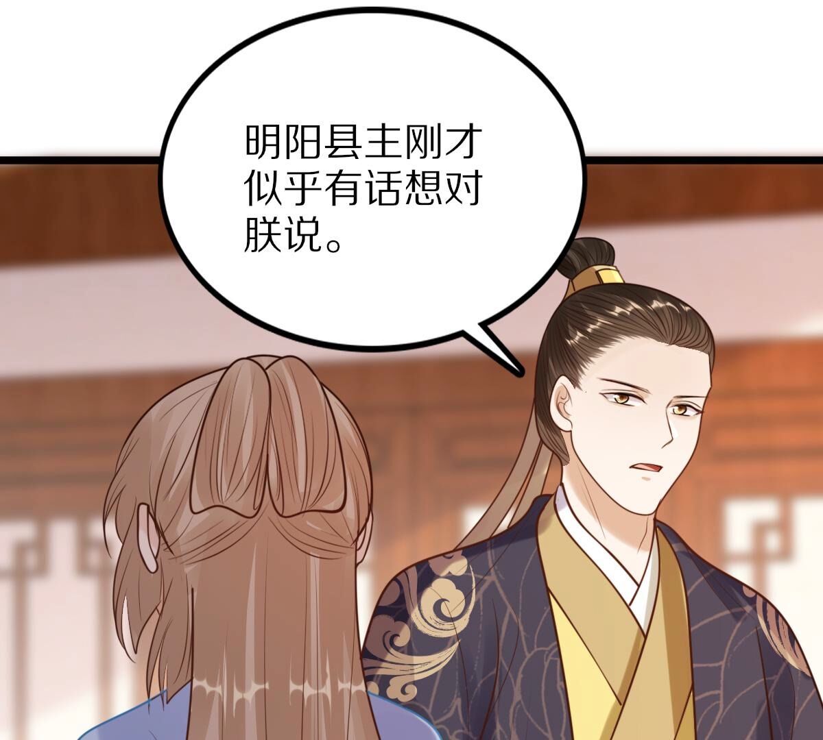 218 第216话  谋害皇后60