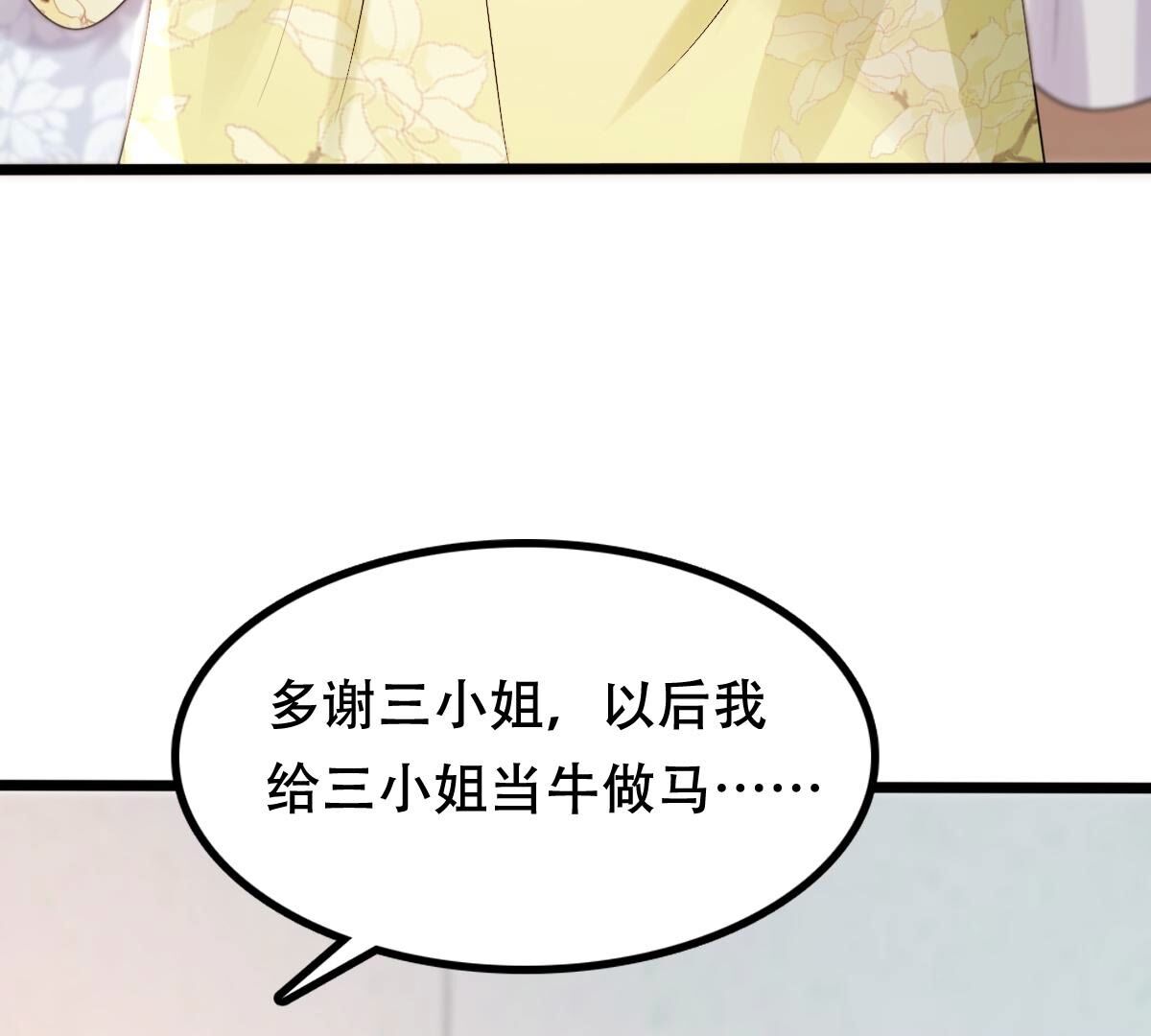 155 第154话 视觉盛宴3