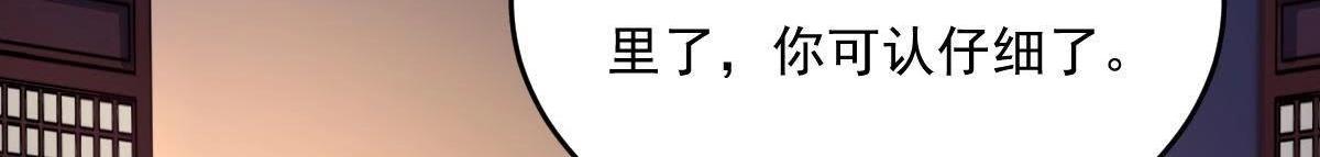 第14话 一个都别想跑66