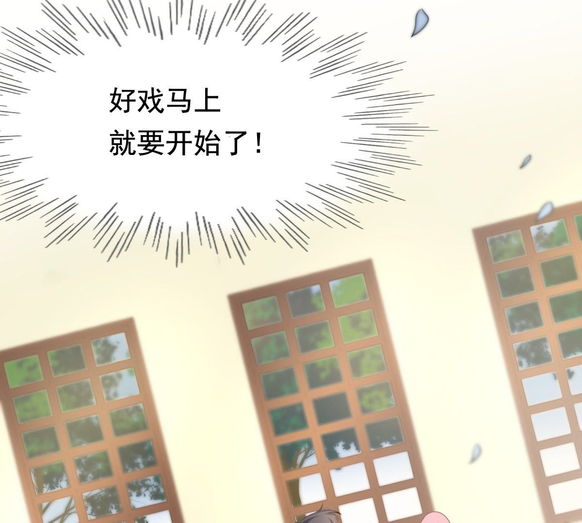 40 第39话 当众脱衣2