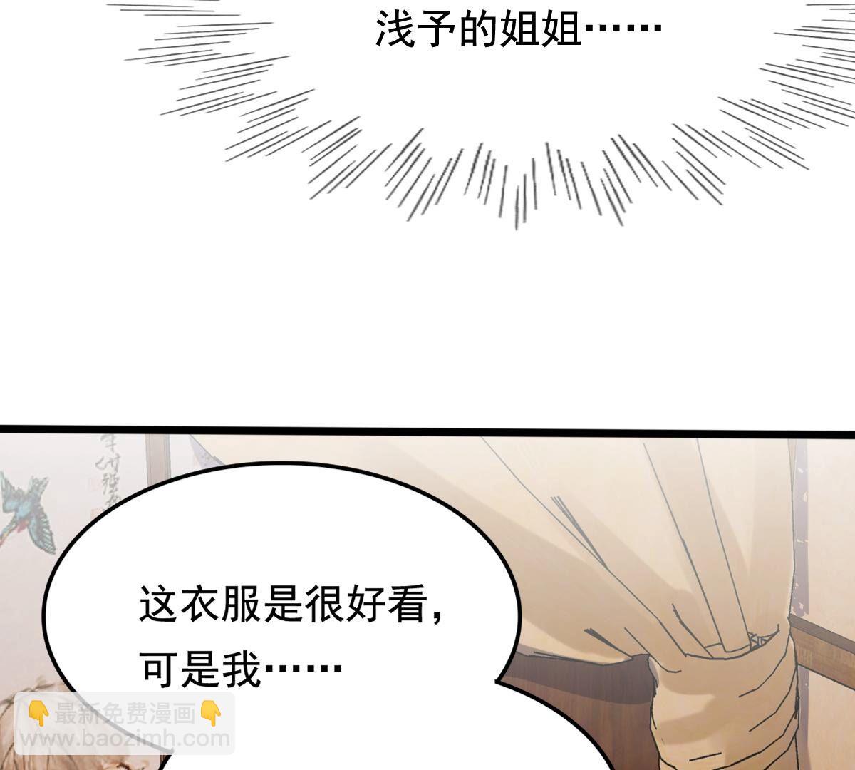 237 第235话  求婚24