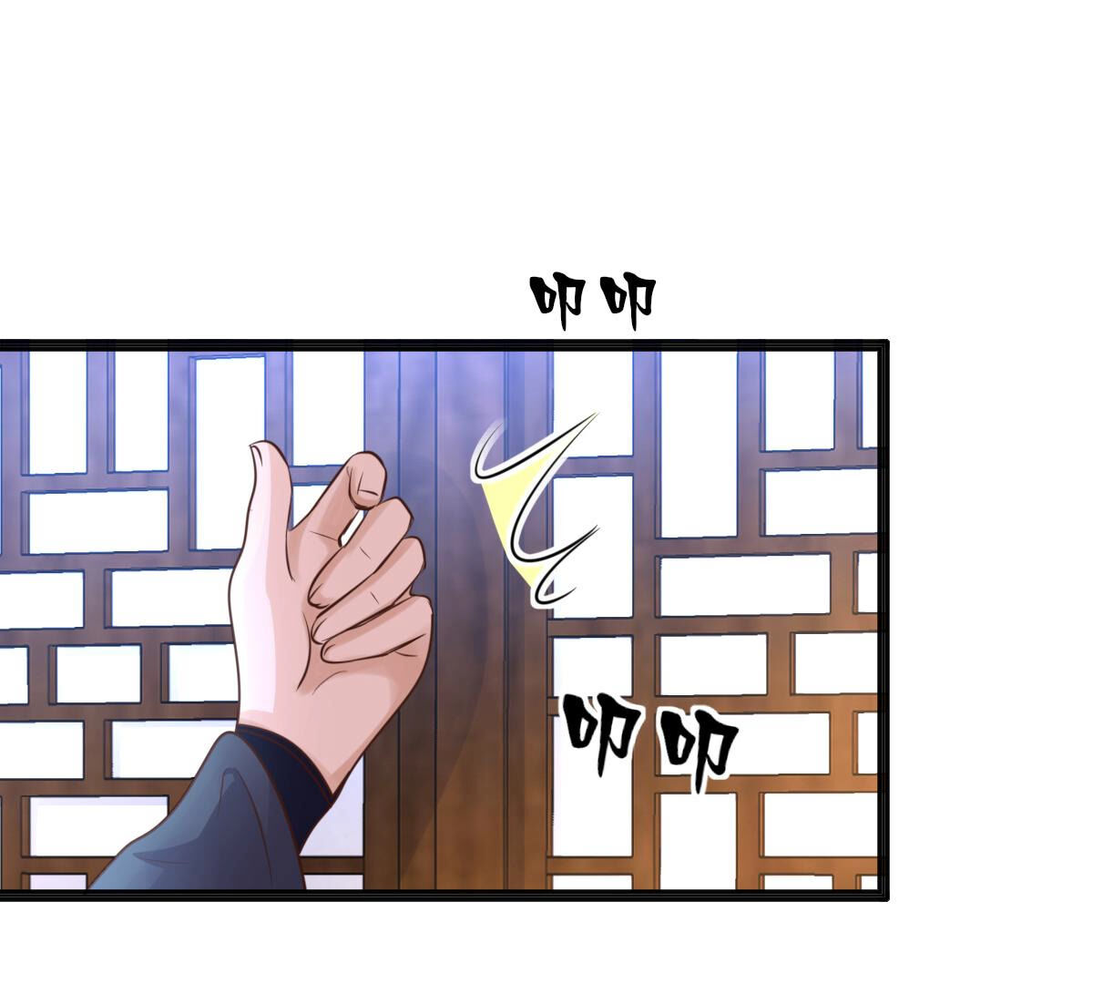 112 第111话 揭开伪装22