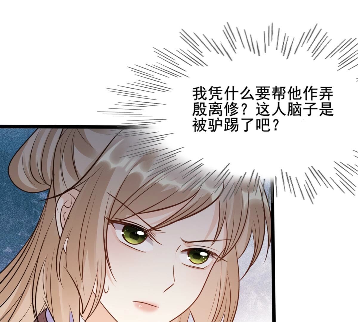 209 第207话 放心吧，我会赢！1