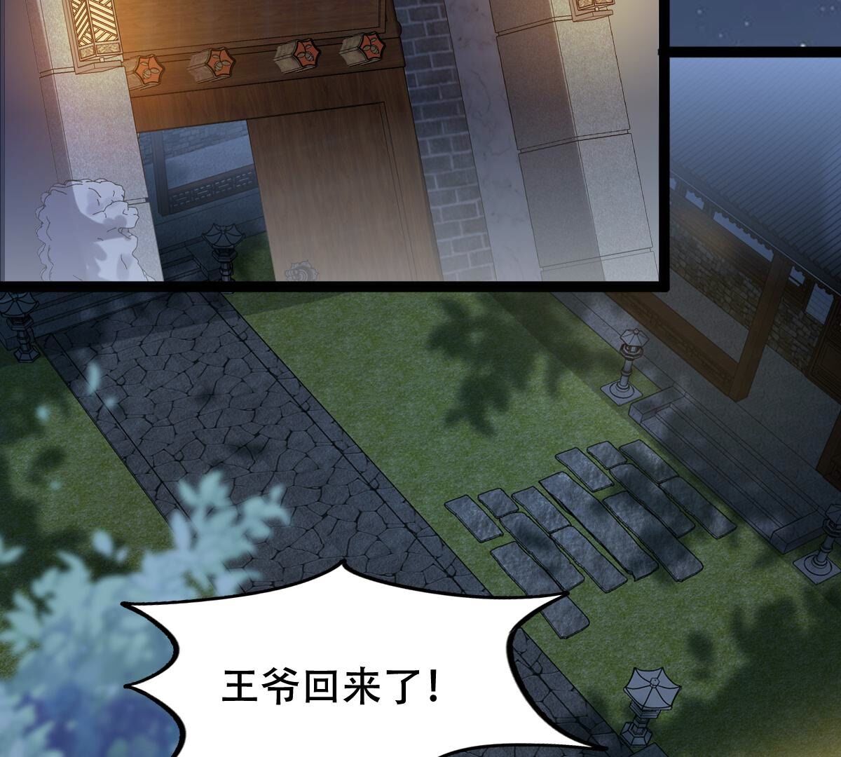 185 第184话 早有准备2