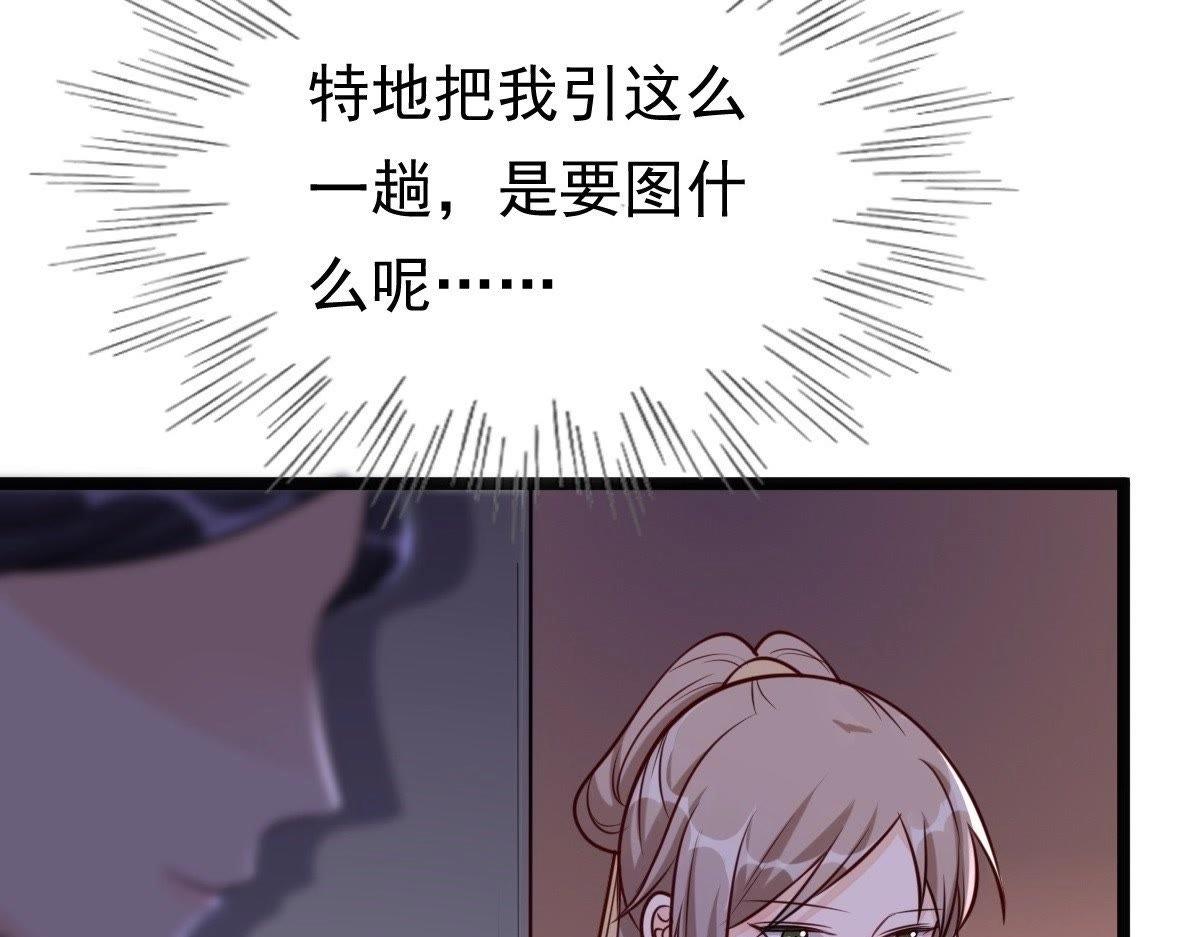 第22话 调虎离山97