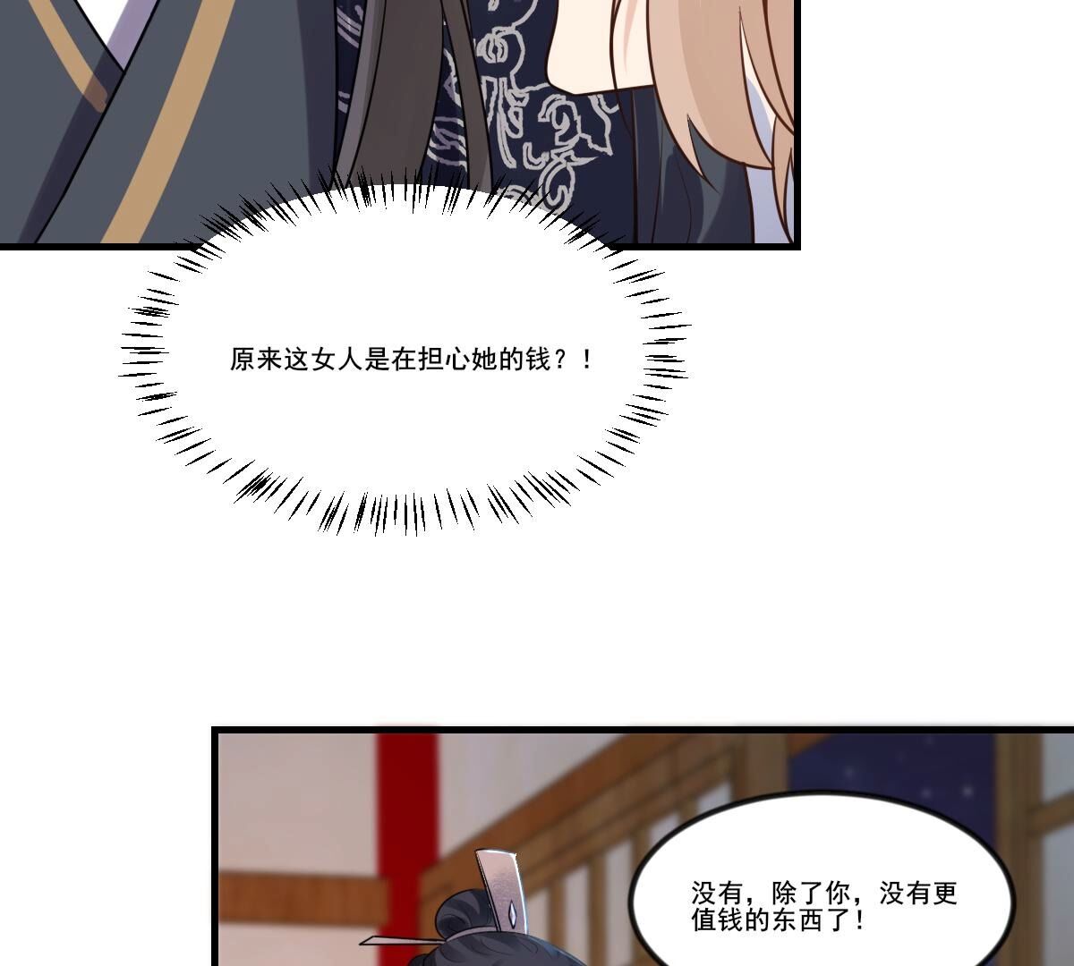 217 第215话  宣告4