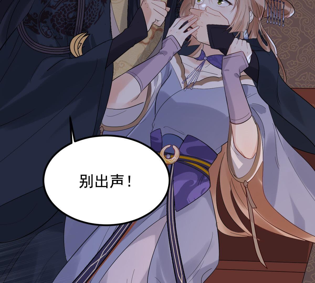 59 第58话 以退为进32