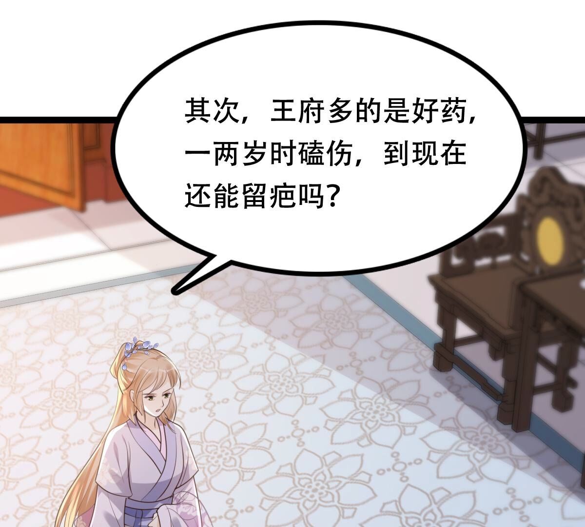 178 第177话 新的证人24