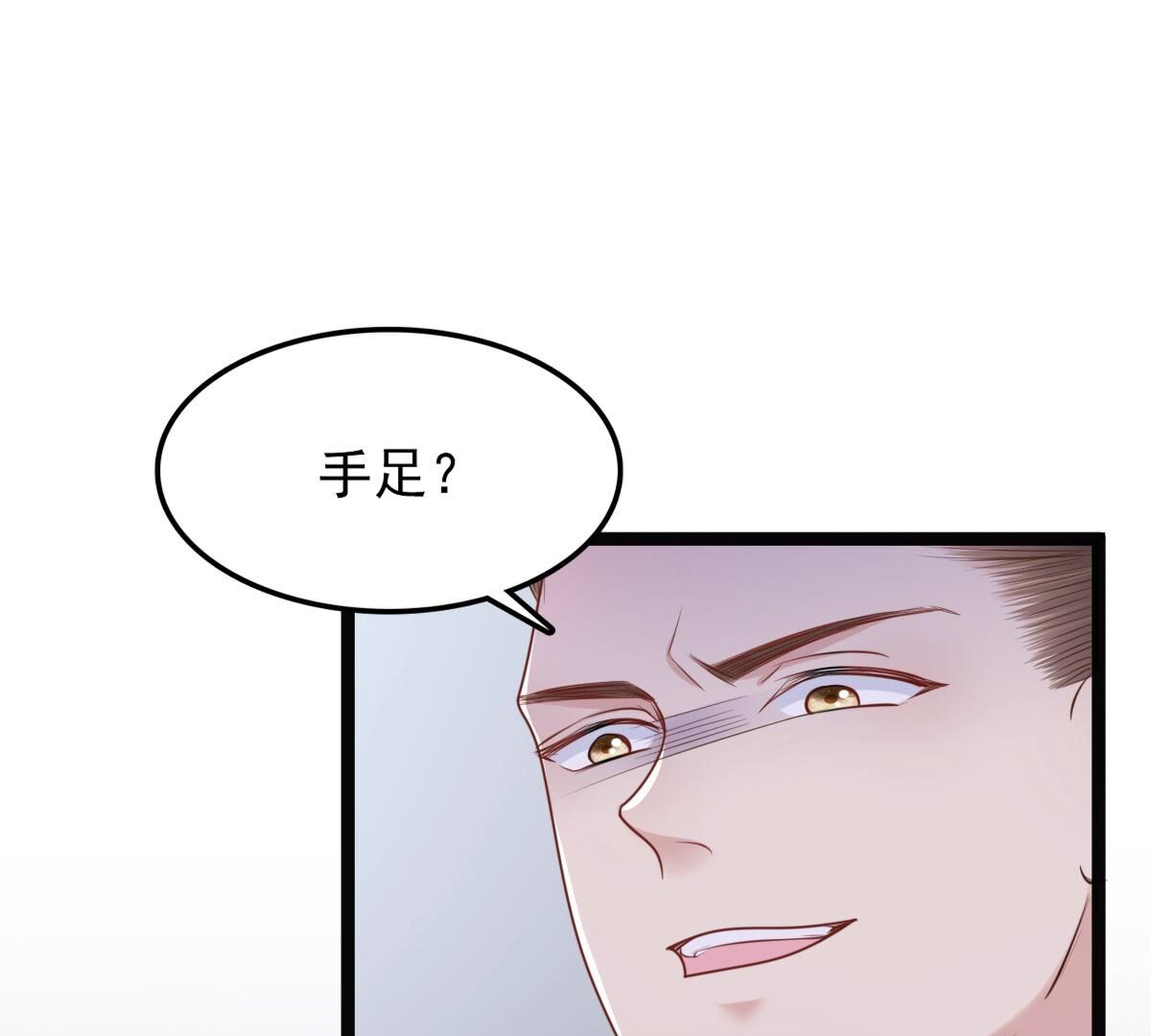 151 第150话 生母，仇恨40