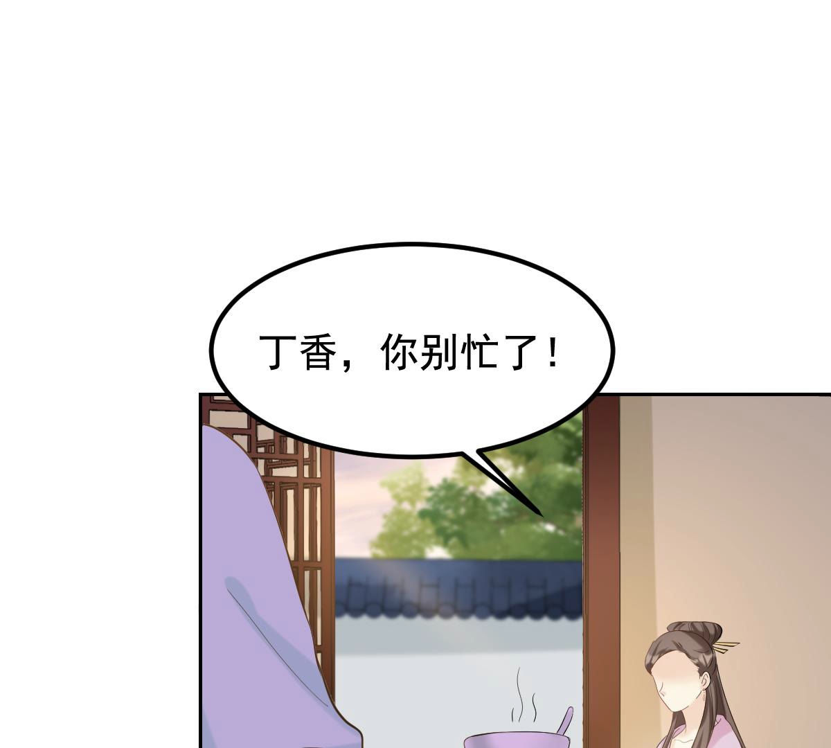 80 第79话 红衣夫人12