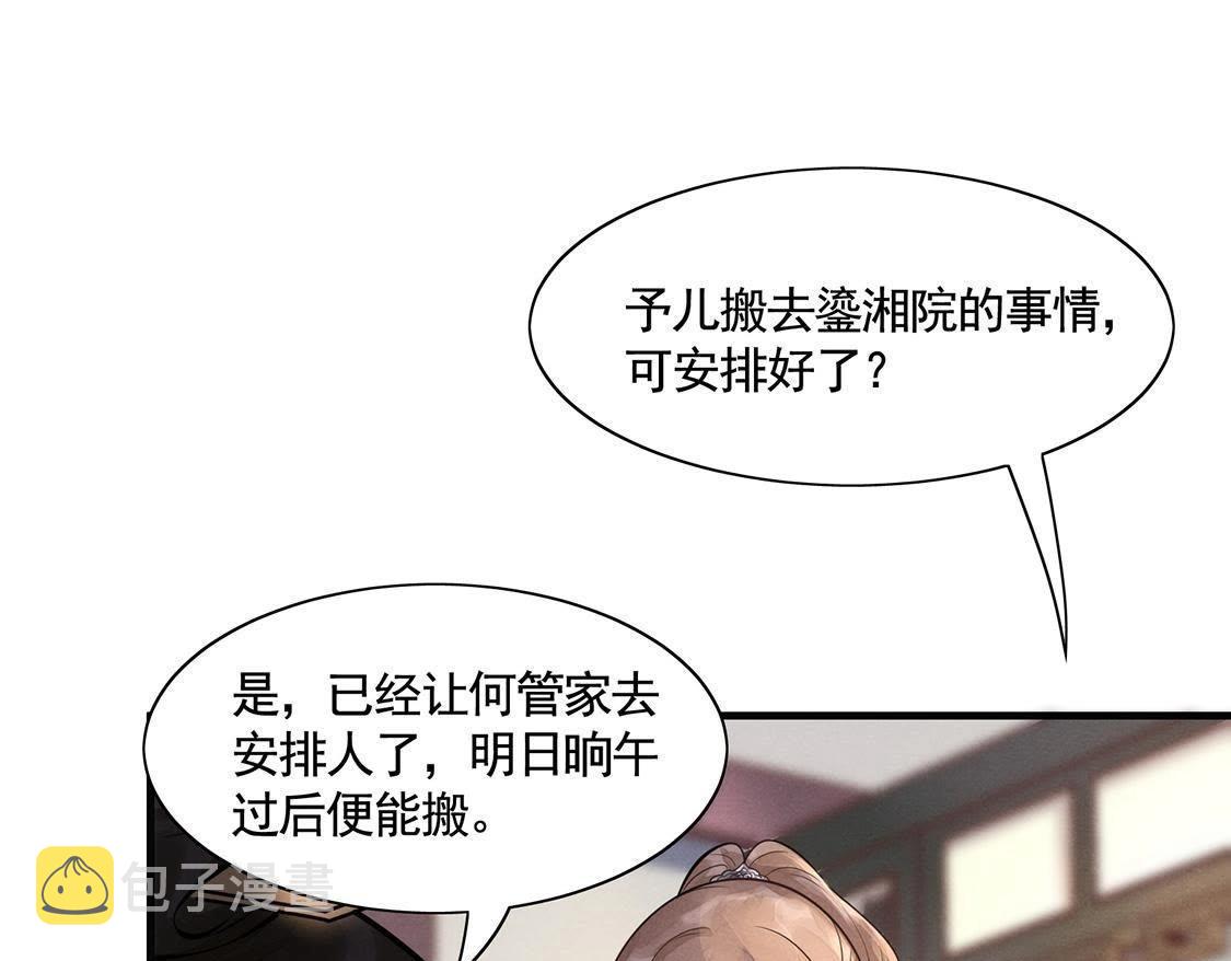 第6话 第一个小目标100