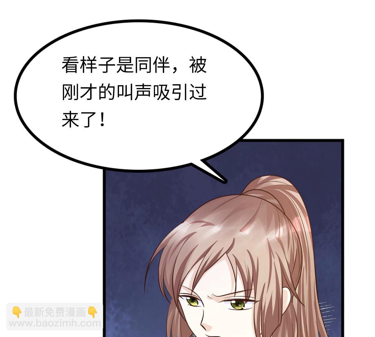 117 第116话 一网打尽21