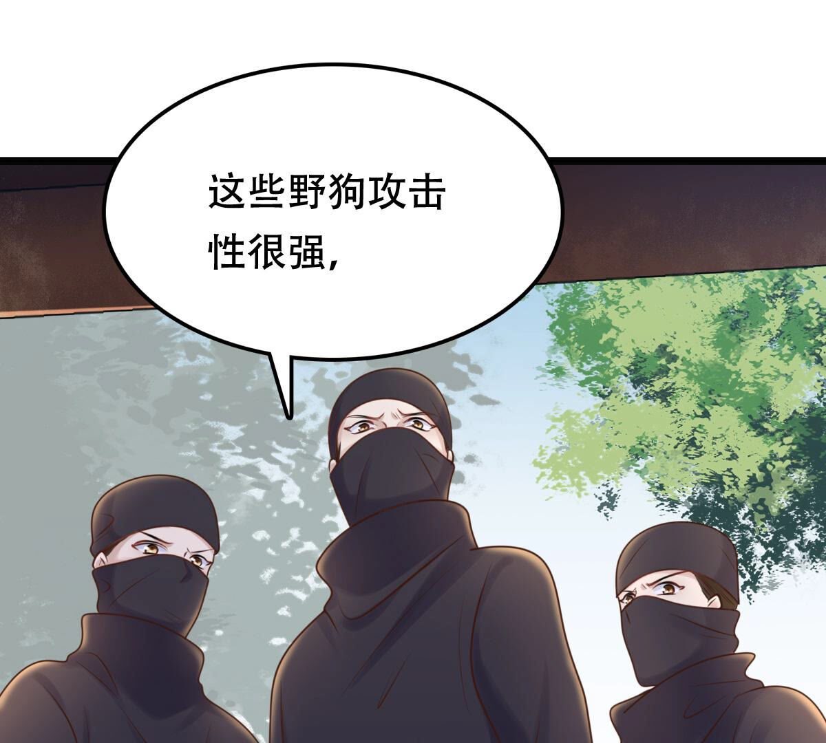107 第106话 我们扯平了1