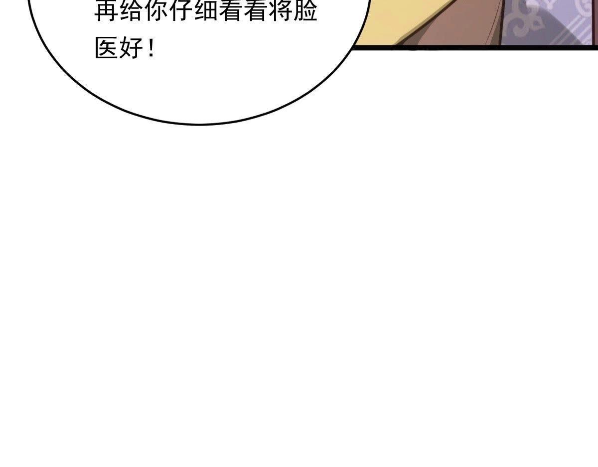 第18话 做一次围观群众50