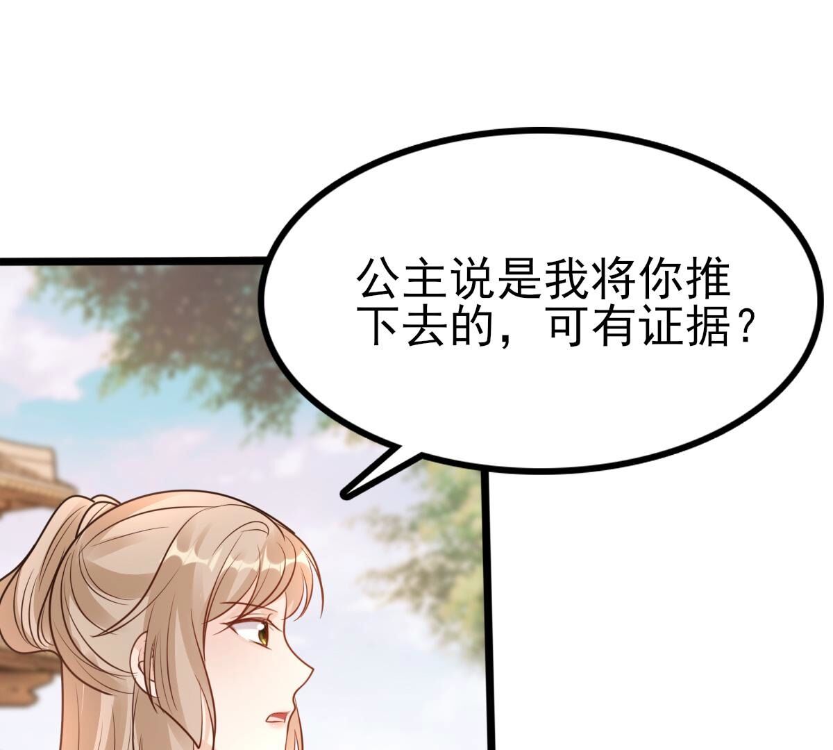 225 第223话  落水31