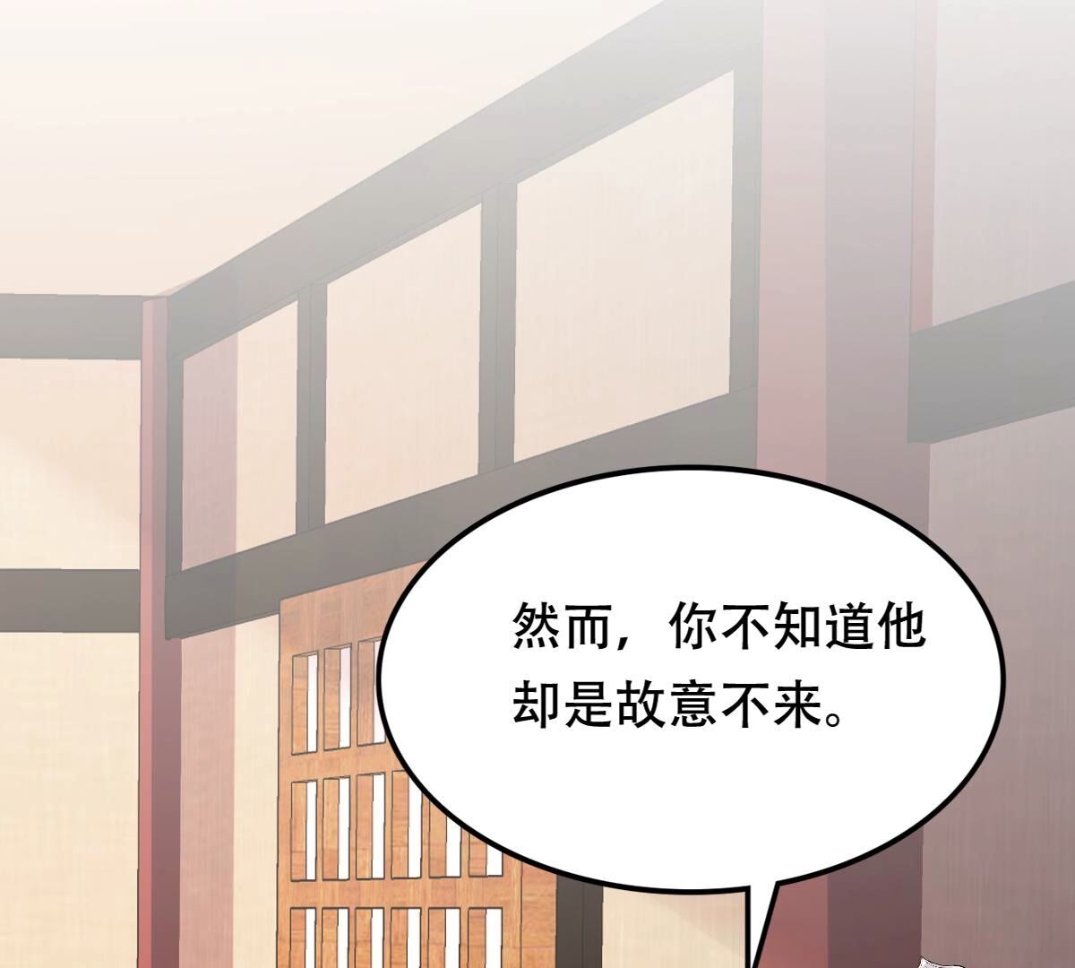 201 第199话 以绝后患51