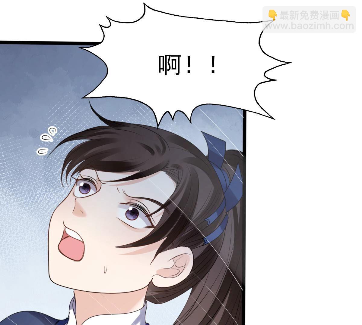 238 第236话   招谁惹谁了49