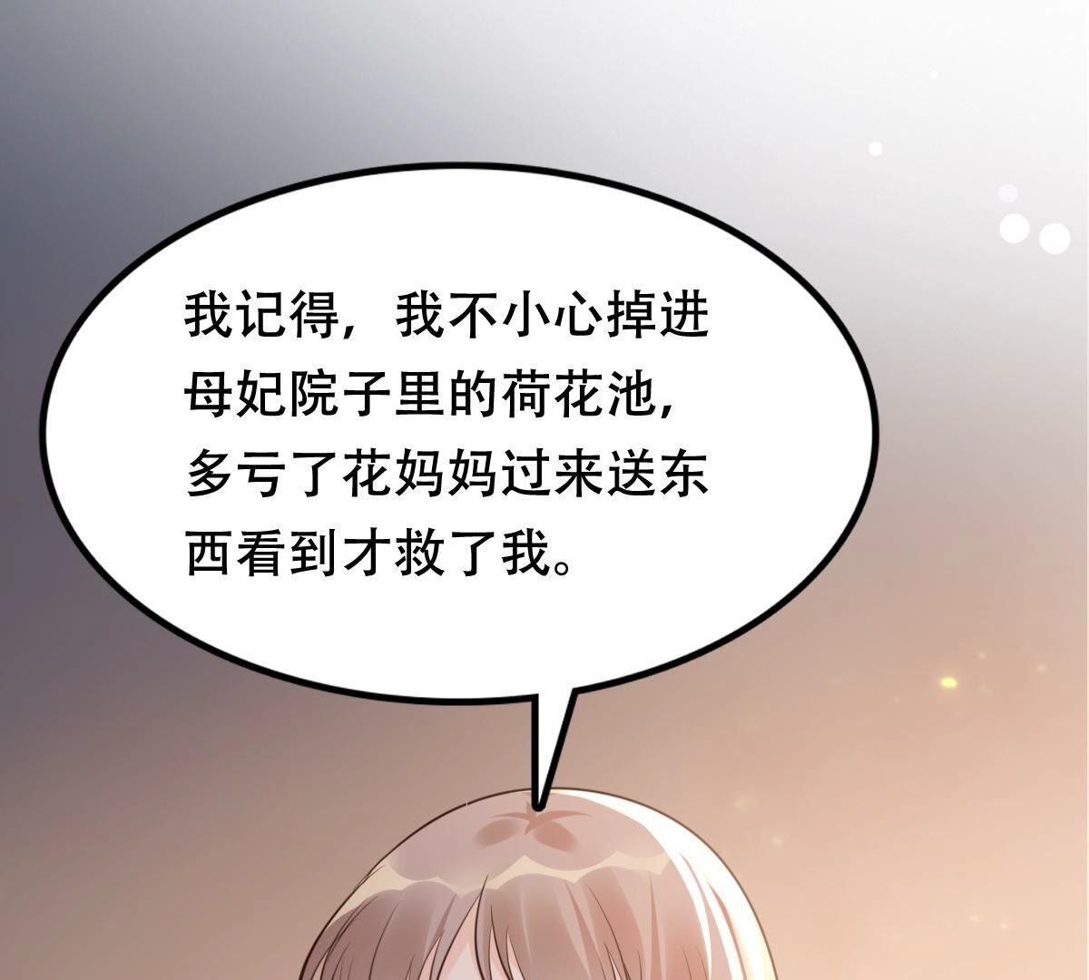 178 第177话 新的证人5