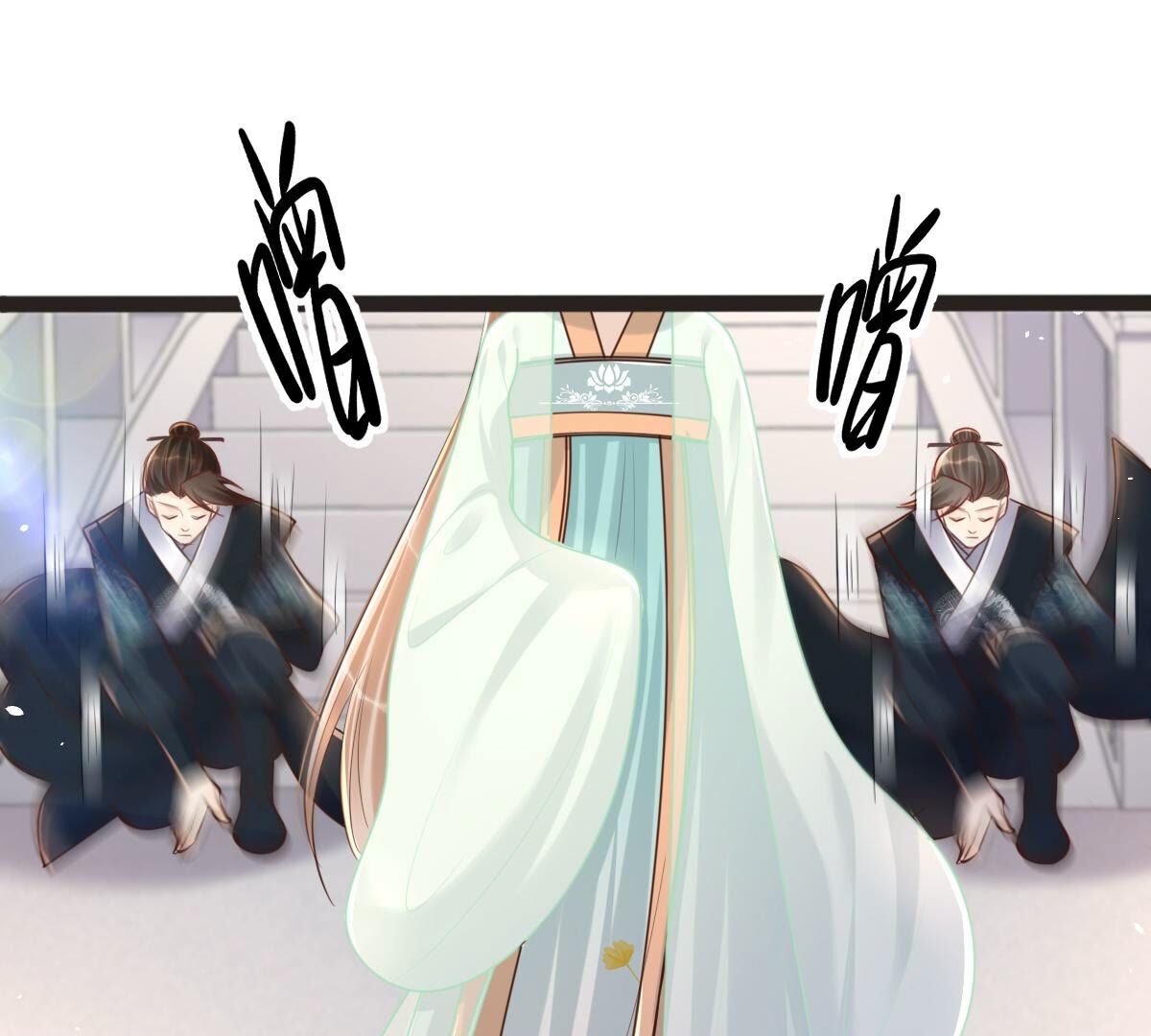 148 第147话 不许单独跟男人见面8