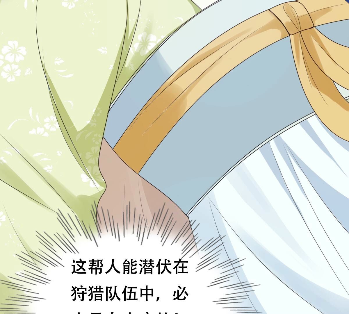 249 第247话 救人心切93