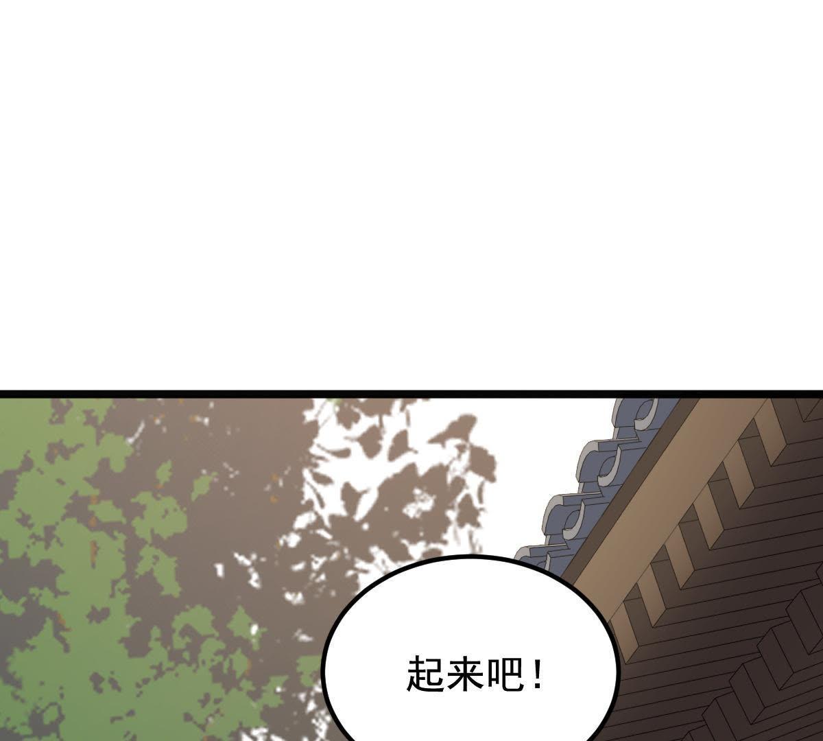 65 第64话 朱雀令1