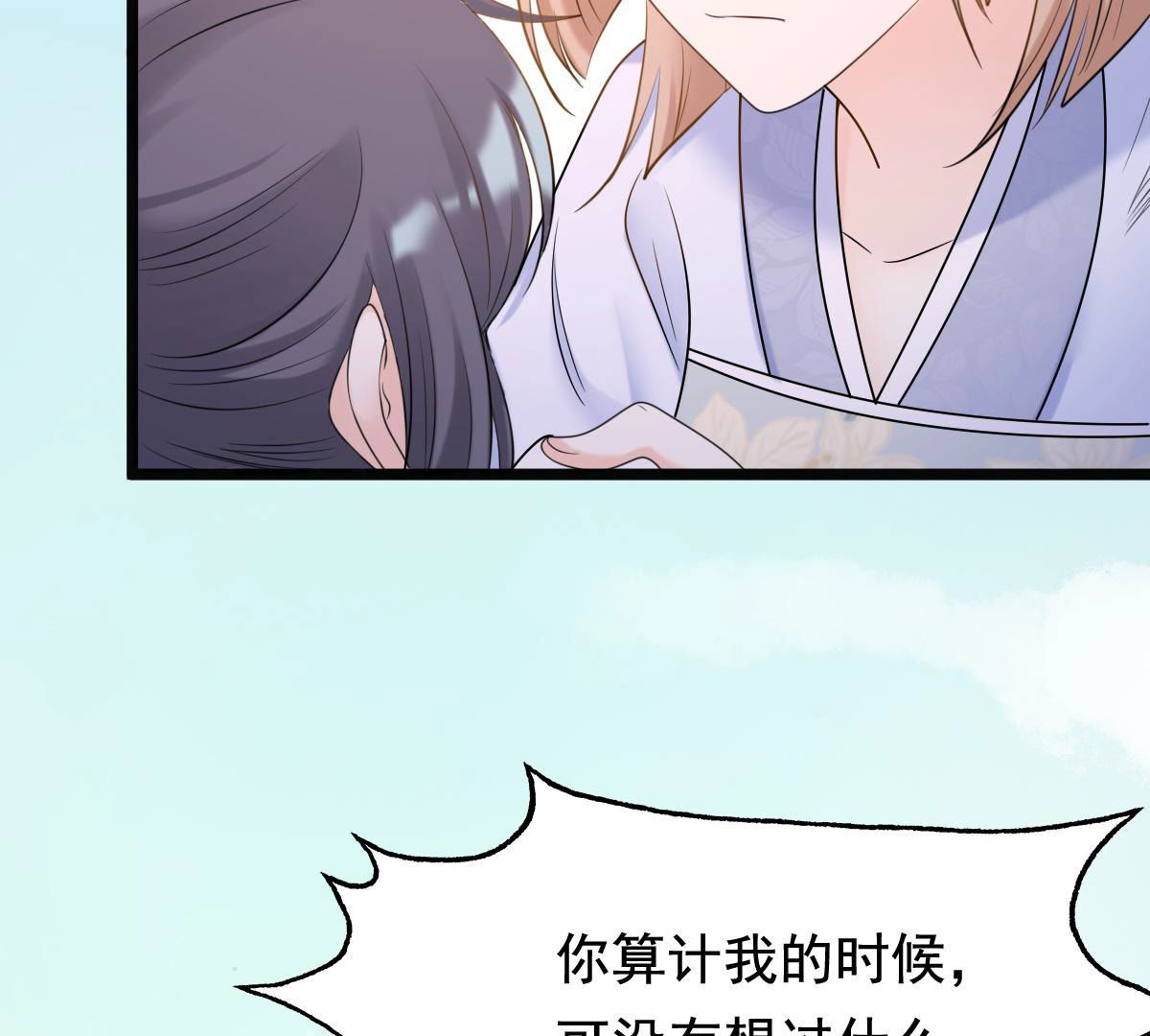 71 第70话 生不如死27