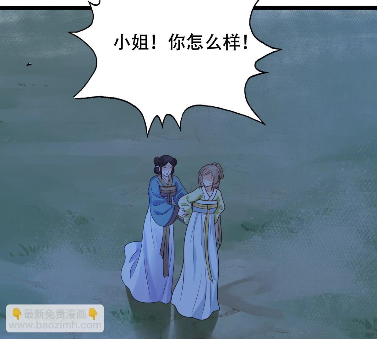249 第247话 救人心切56