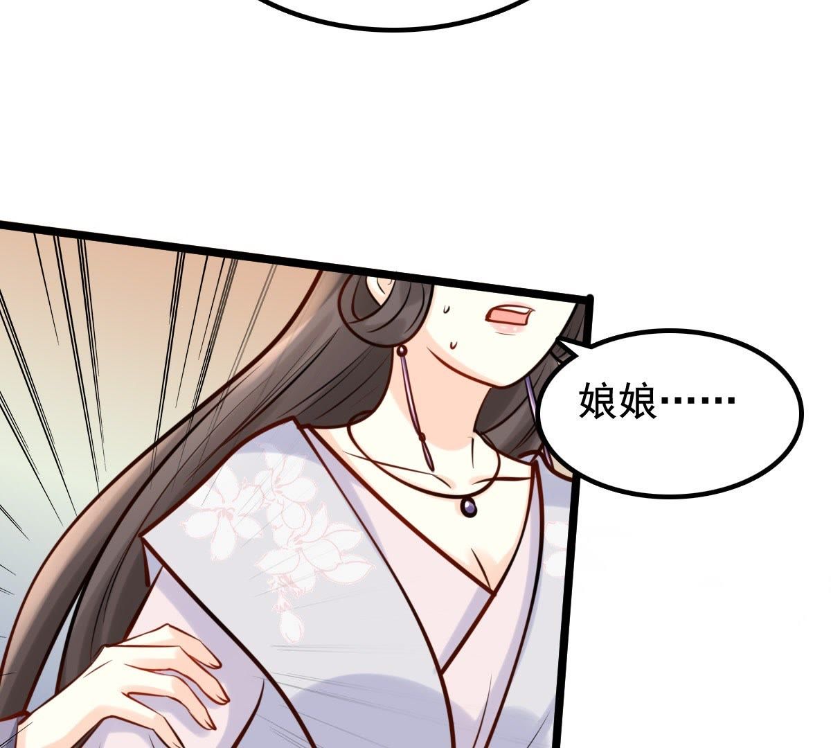 34 第33话 百花节50