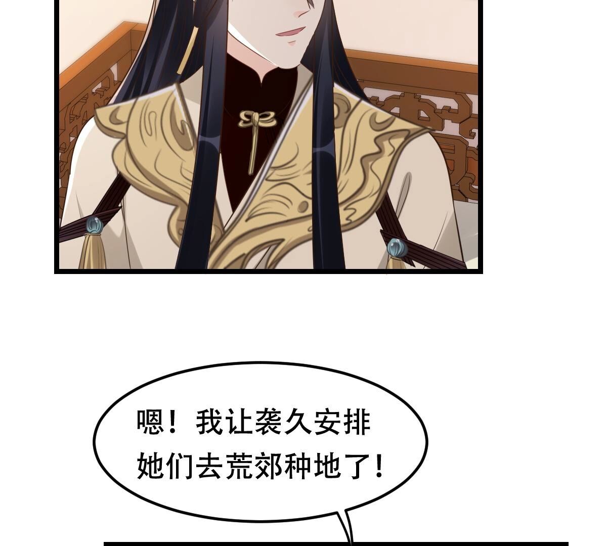 172 第171话 出手的时机到了16
