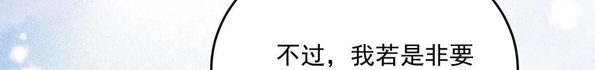 第20话 抽的就是你114