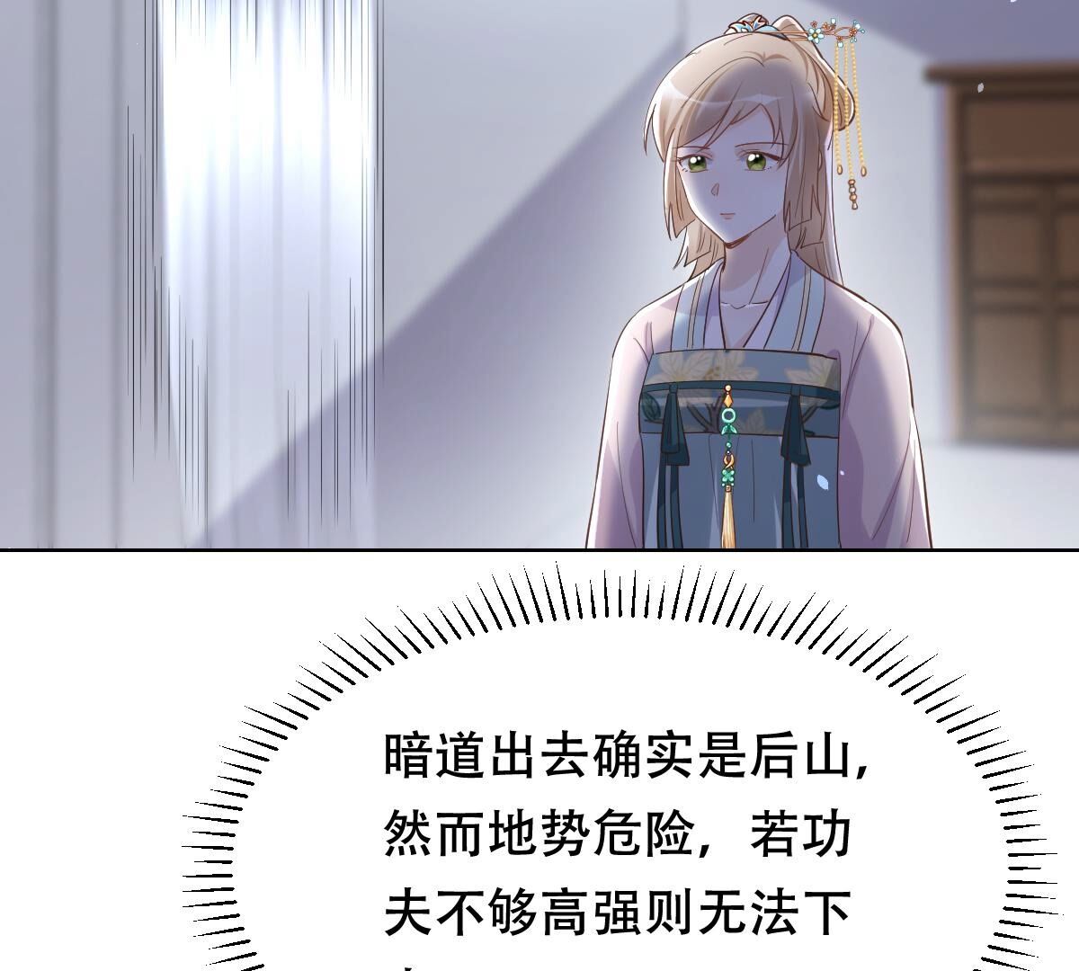 130 第129话 培养死士27