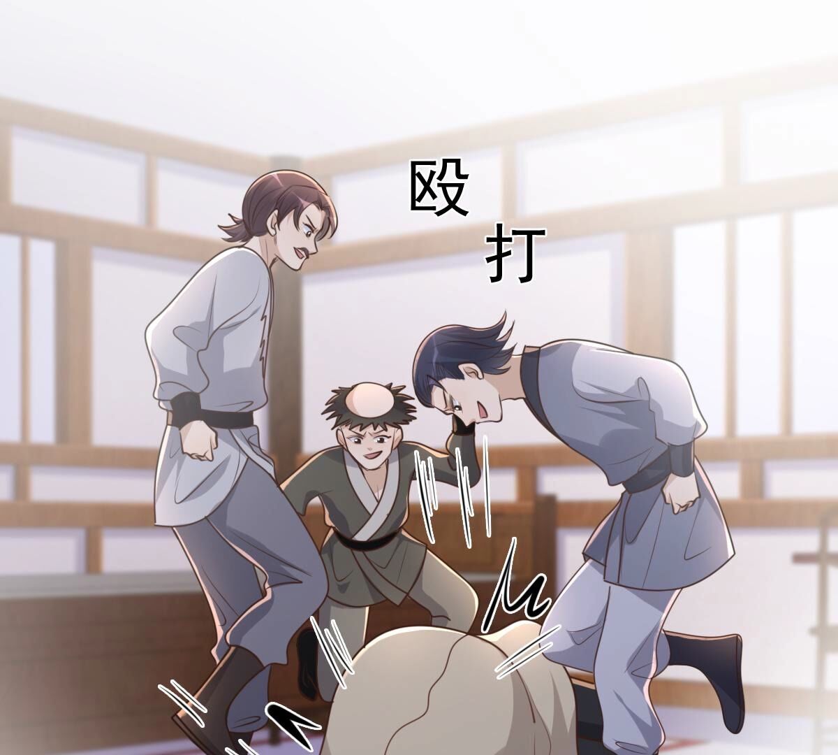 133 第132话 高科技控心术14