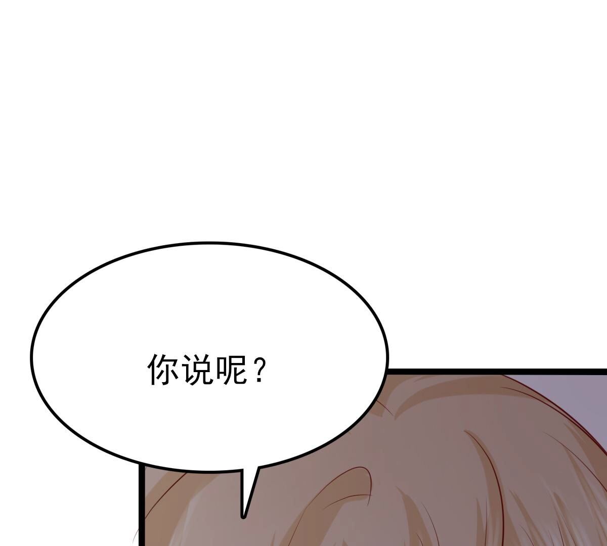 258 第256话  寒心75