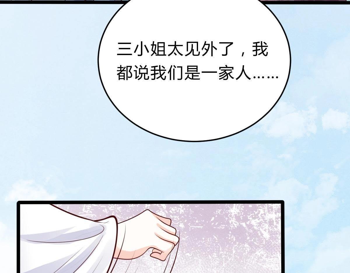 第10话 敢打我的人？119