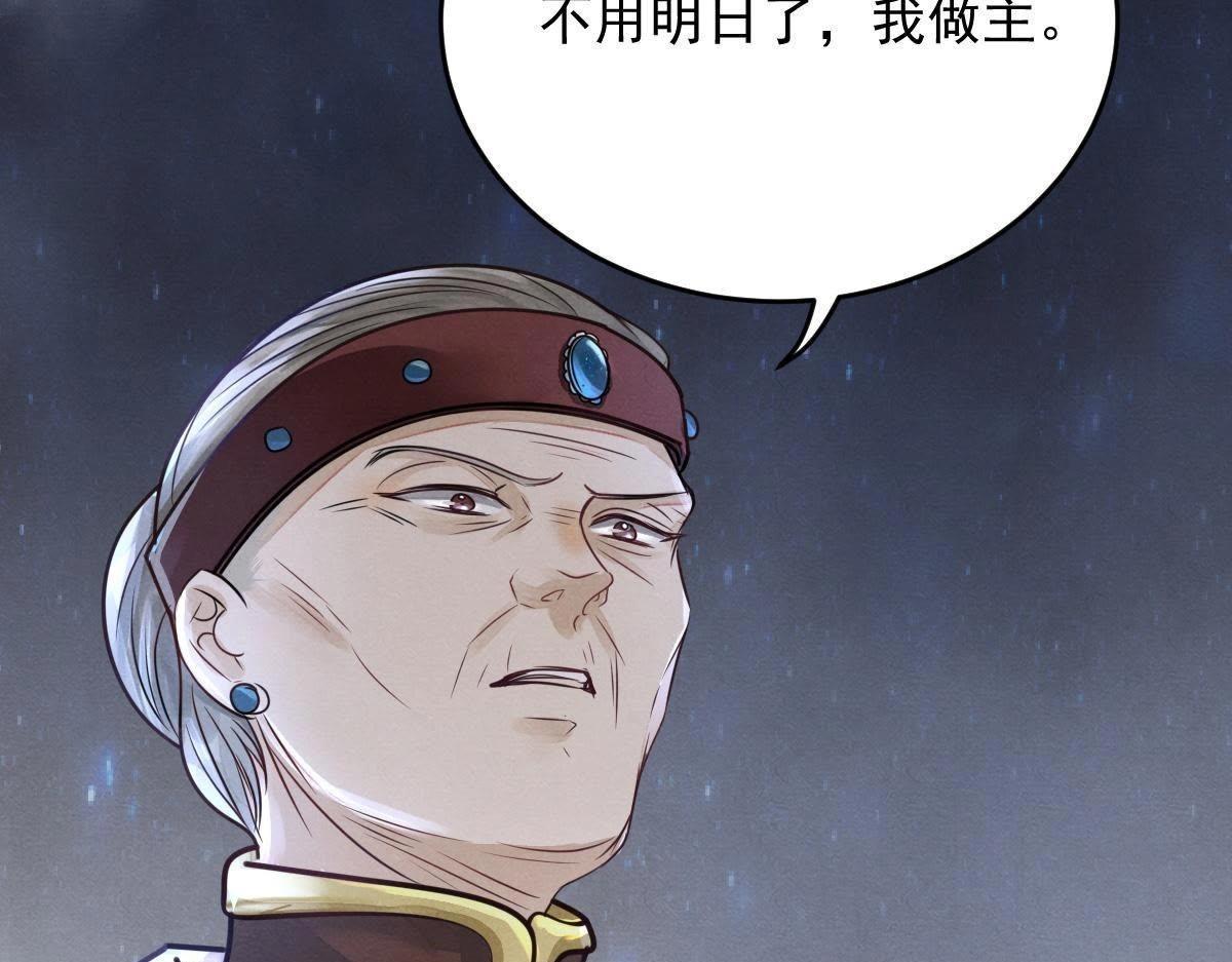 第5话 亲一口不亏102