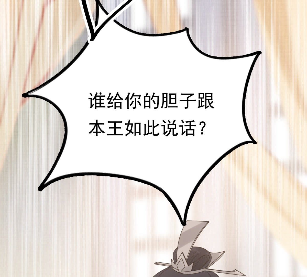 48 第47话 梦醒时分54