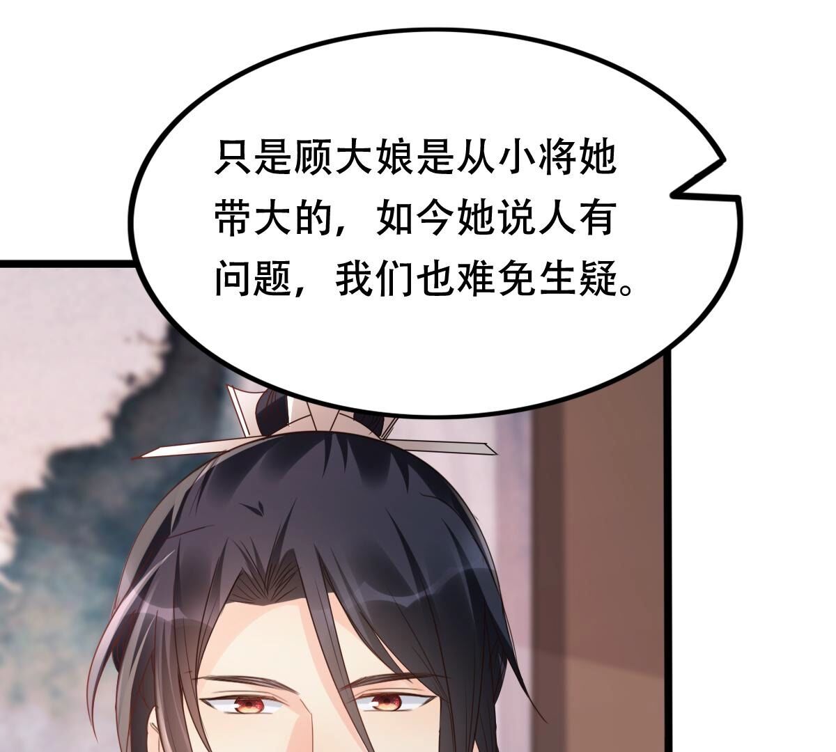 180 第179话 极力挽留43