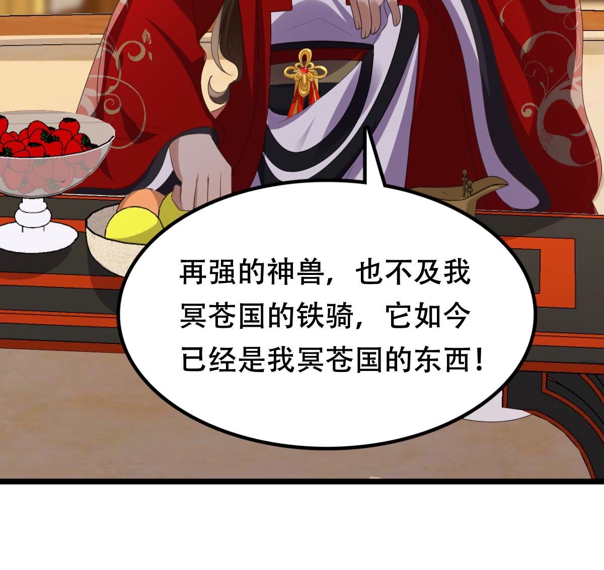 164 第163话 变相炫耀8