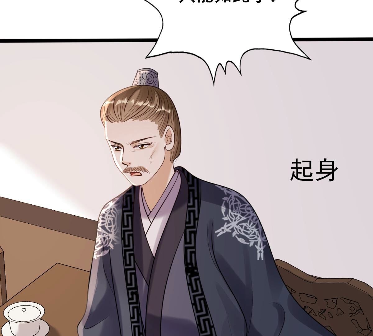 161 第160话 卖女救子47